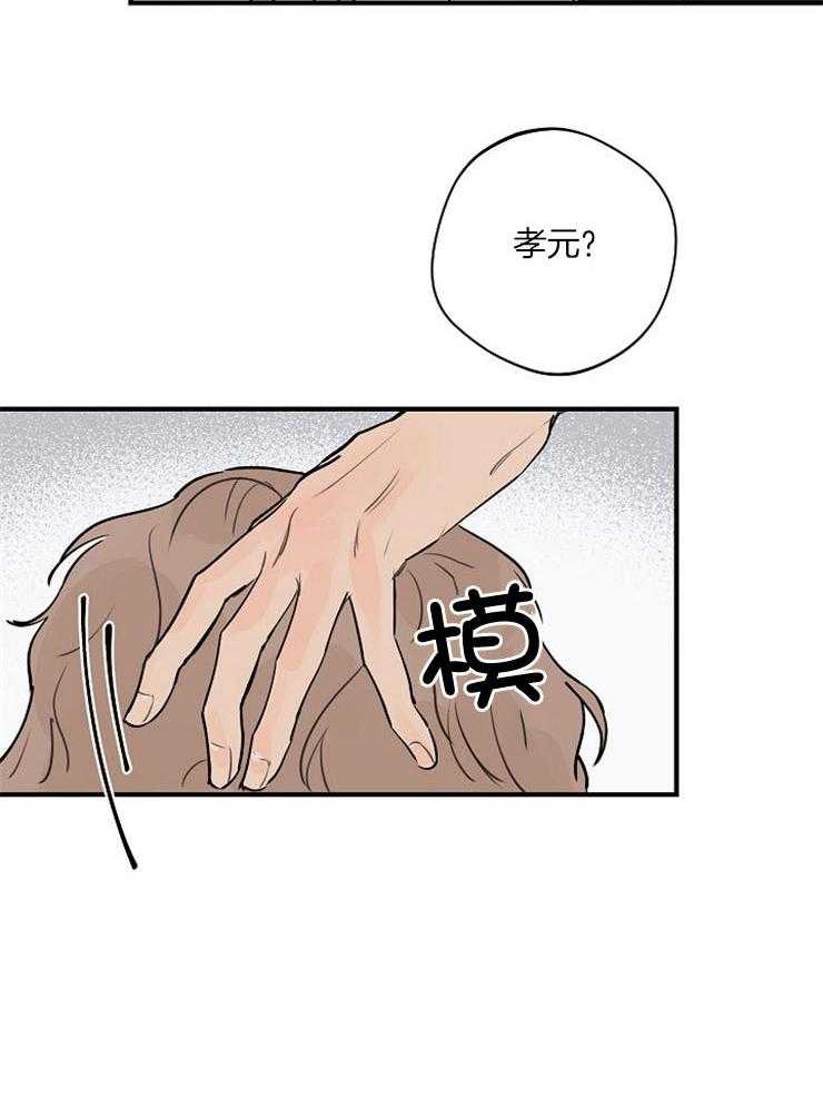 第77话_受到威胁4