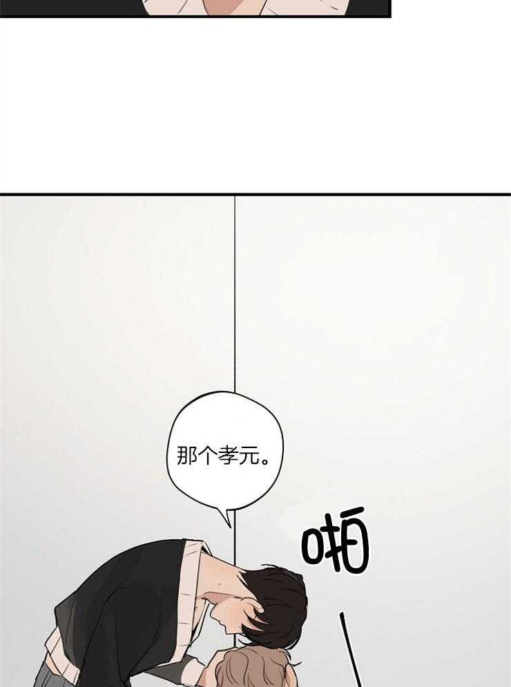 第77话_受到威胁9