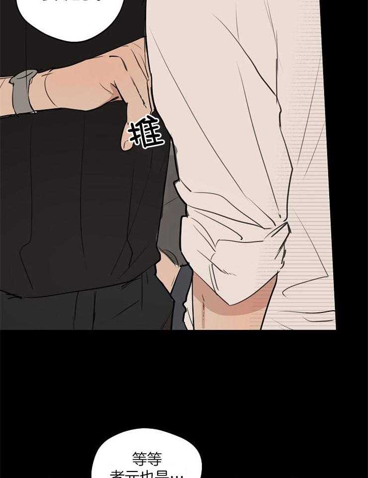 第76话_对峙12
