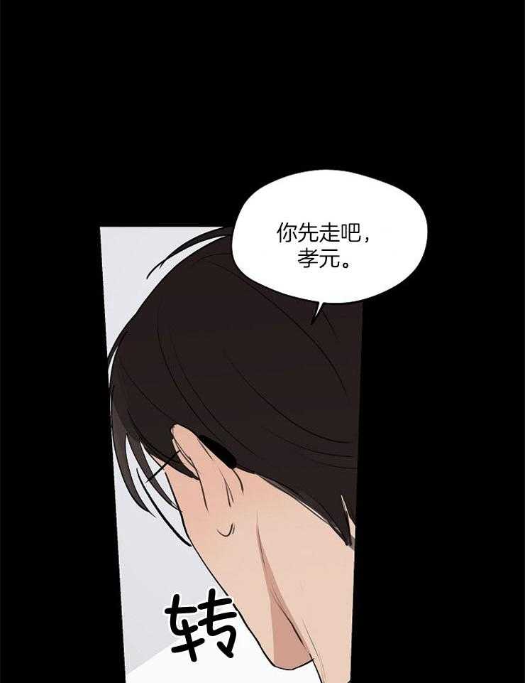 第76话_对峙15