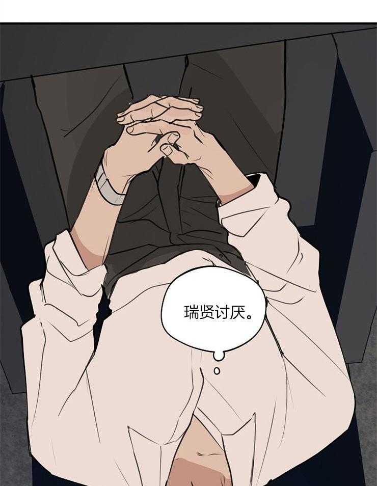 第76话_对峙18
