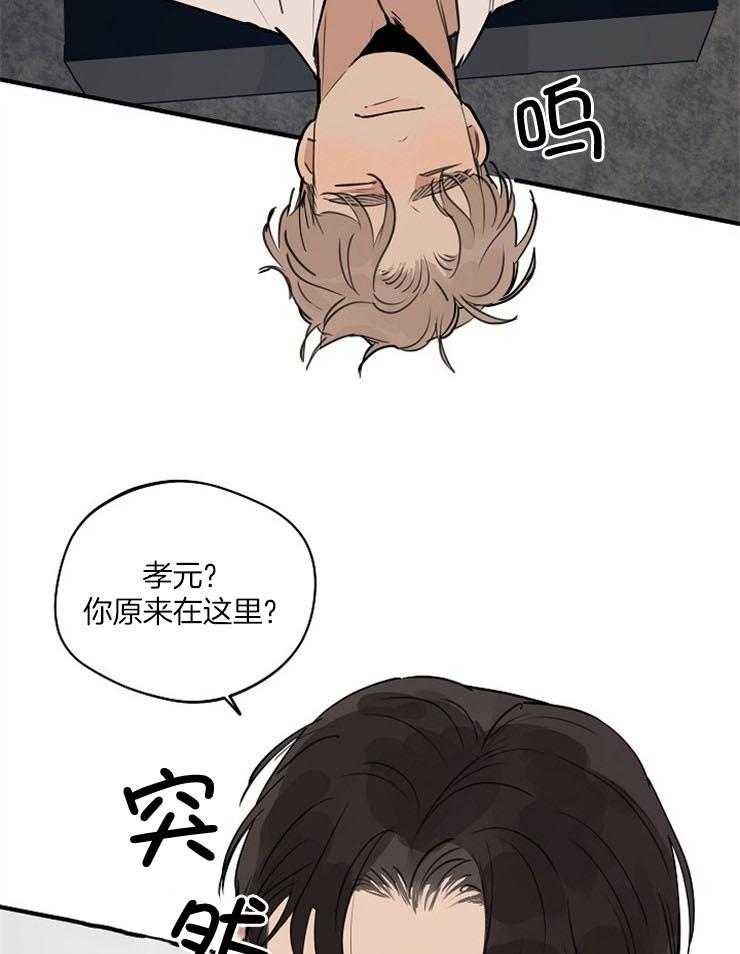 第76话_对峙19