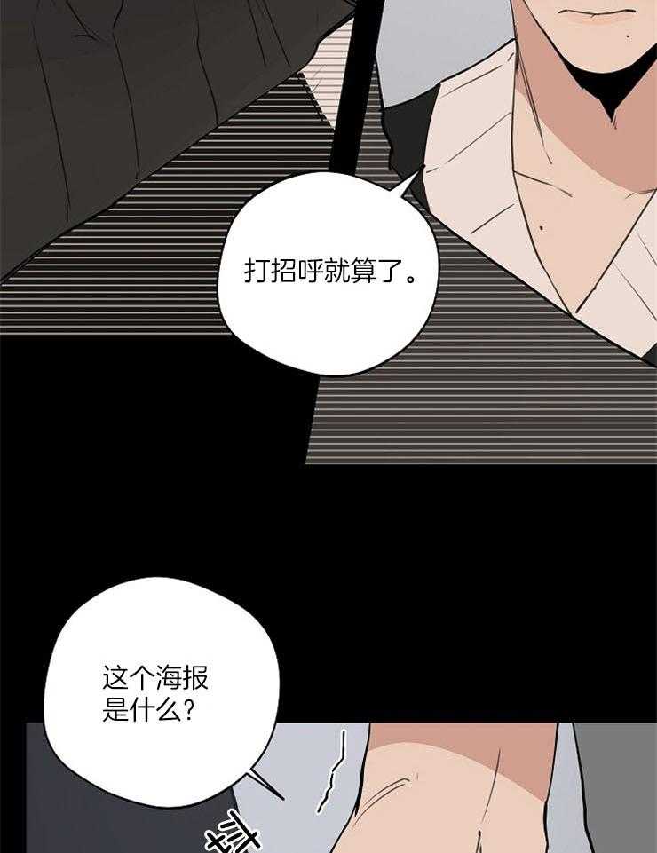 第76话_对峙2