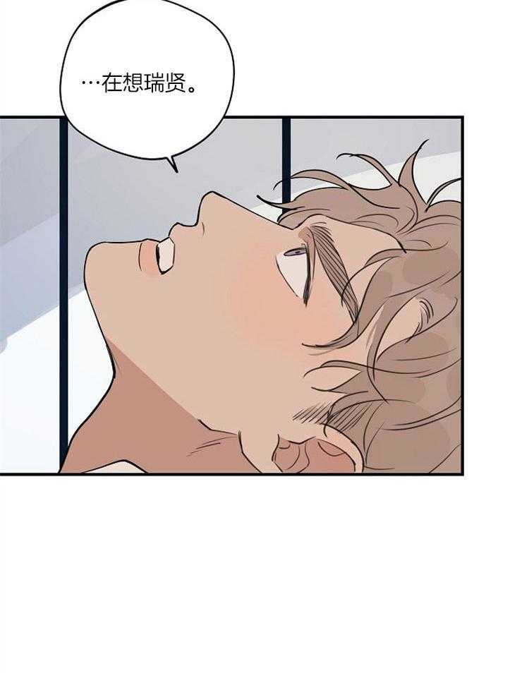 第76话_对峙21