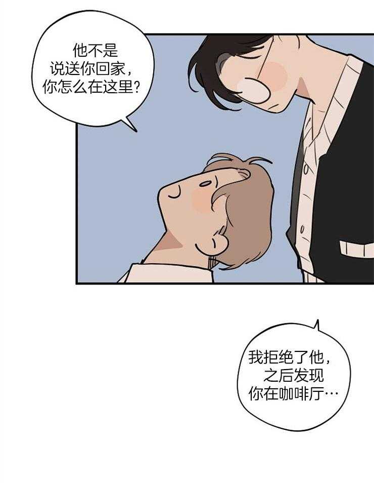 第76话_对峙22