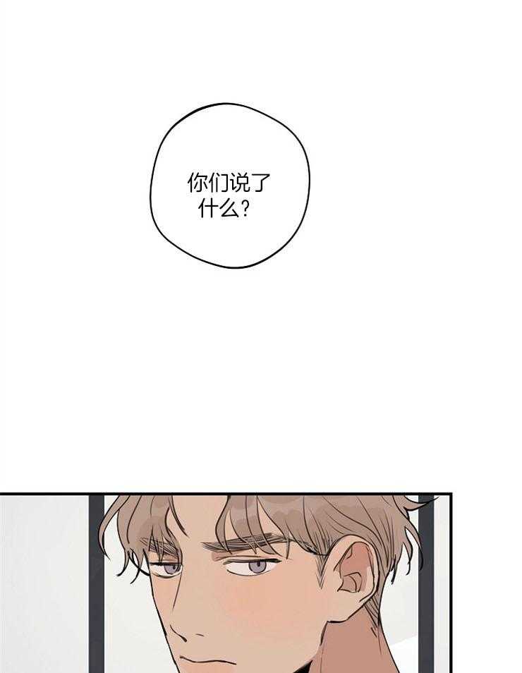 第76话_对峙23