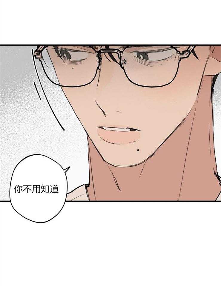 第76话_对峙26