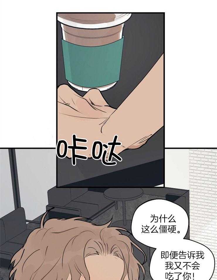 第76话_对峙27