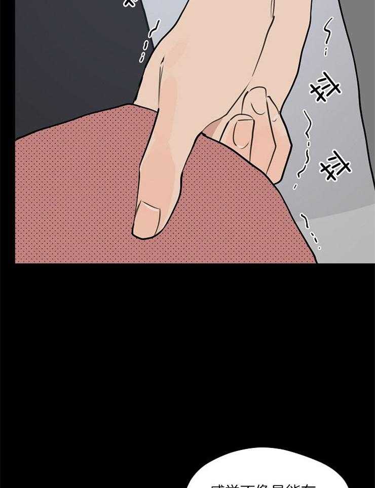 第76话_对峙3