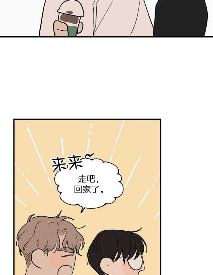 第76话_对峙30
