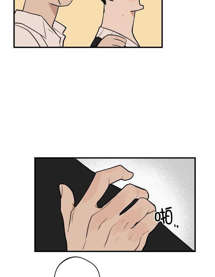 第76话_对峙31