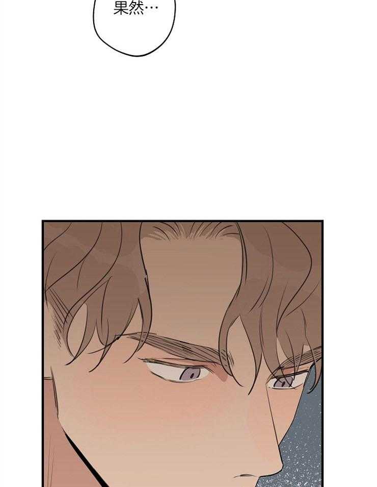 第76话_对峙32