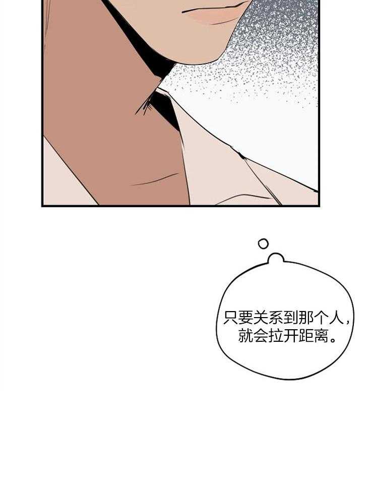 第76话_对峙33