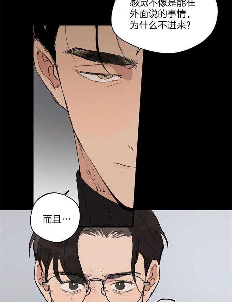 第76话_对峙4