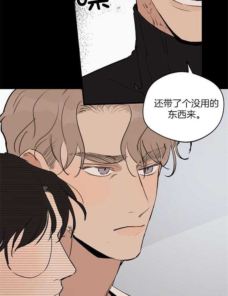 第76话_对峙6
