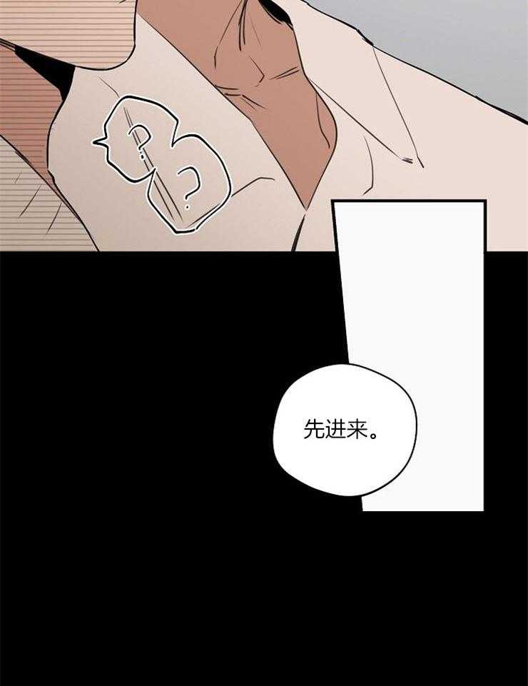 第76话_对峙7