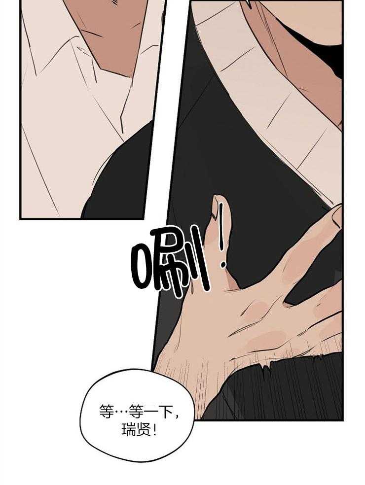 第75话_抄袭风波10