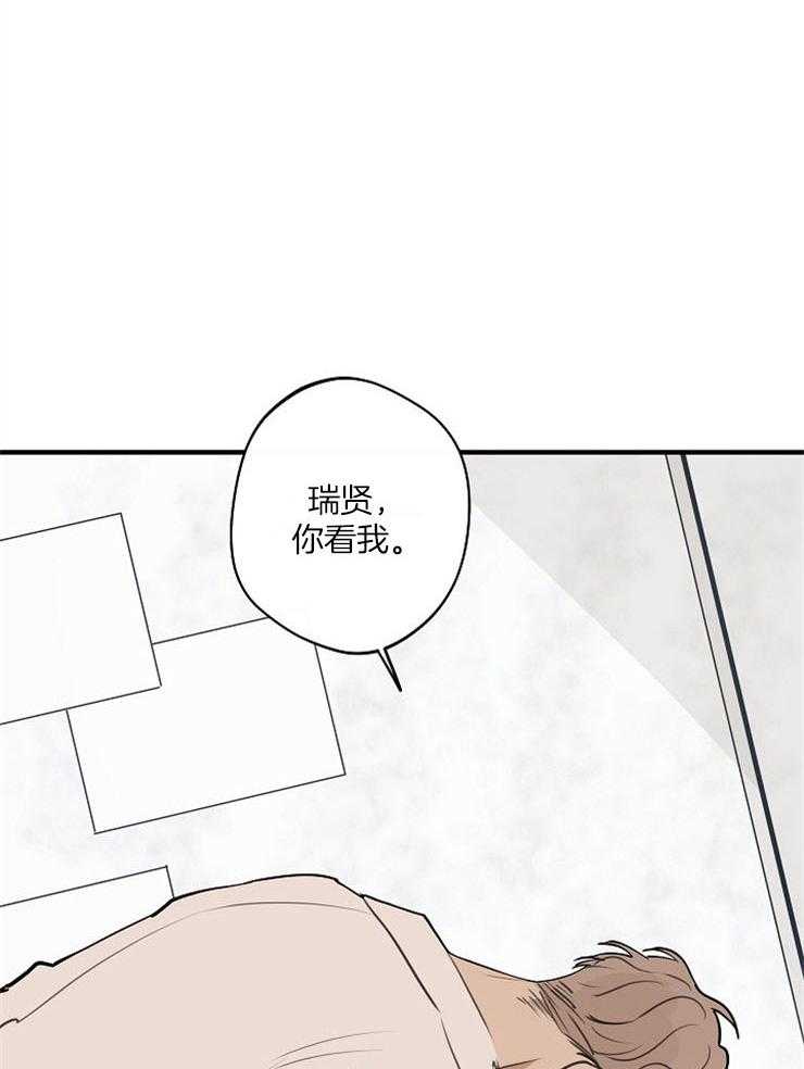 第75话_抄袭风波11