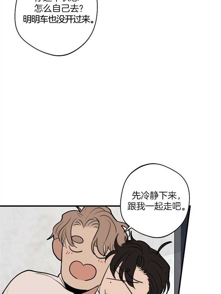 第75话_抄袭风波14