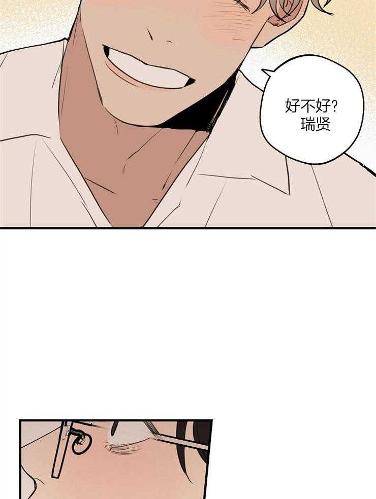 第75话_抄袭风波16