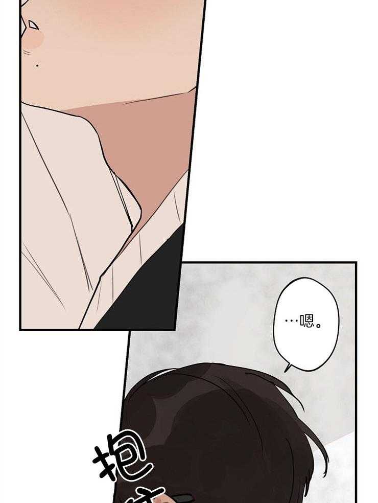 第75话_抄袭风波17