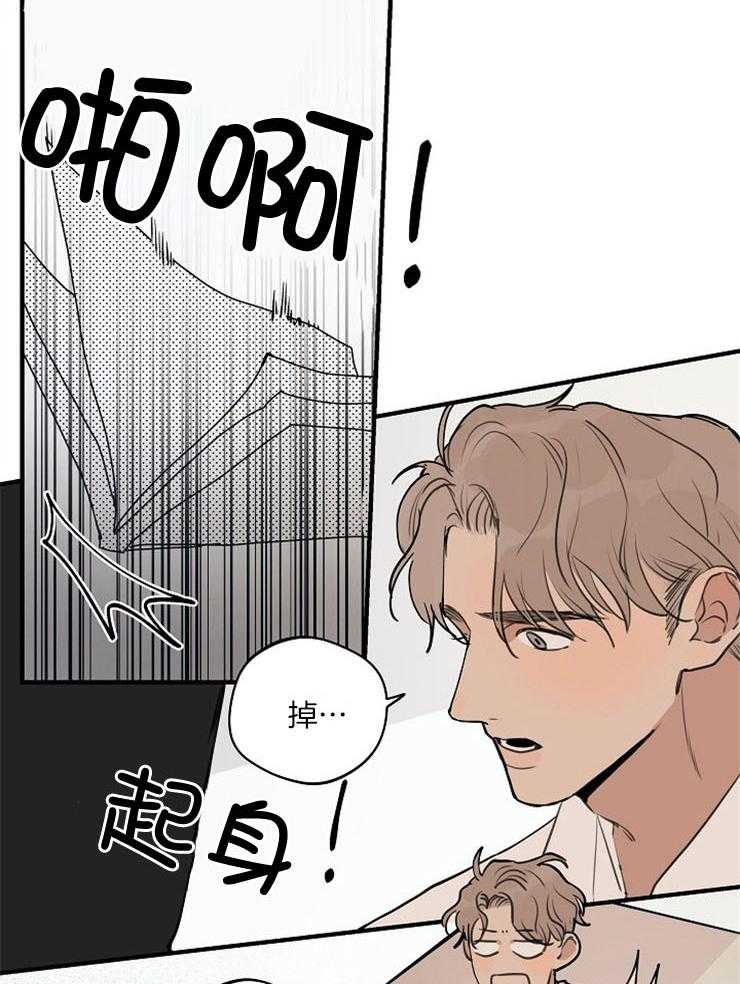 第75话_抄袭风波2