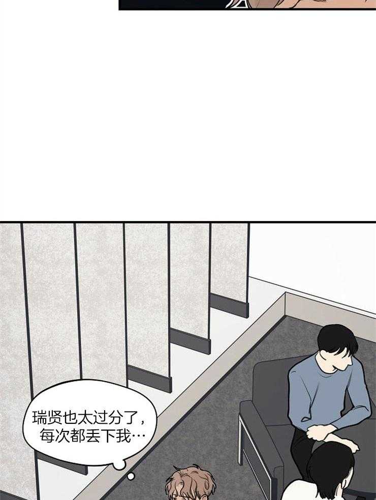 第75话_抄袭风波20