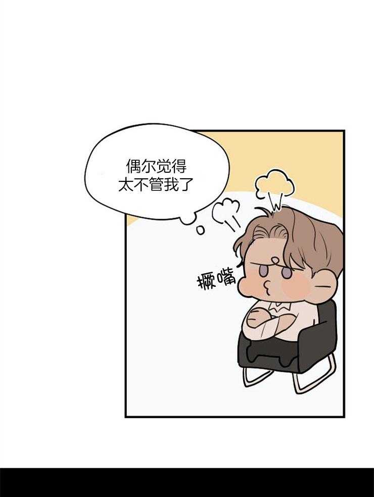第75话_抄袭风波22