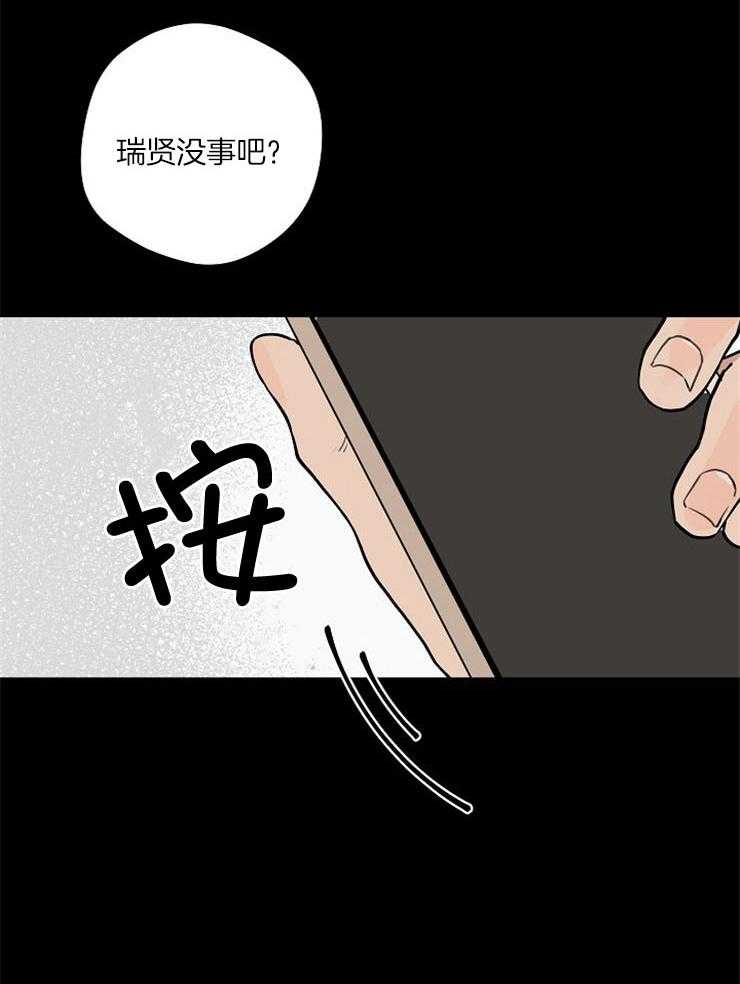 第75话_抄袭风波23