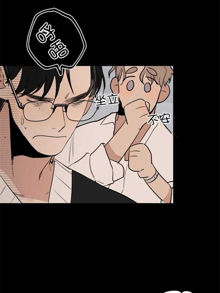 第75话_抄袭风波24