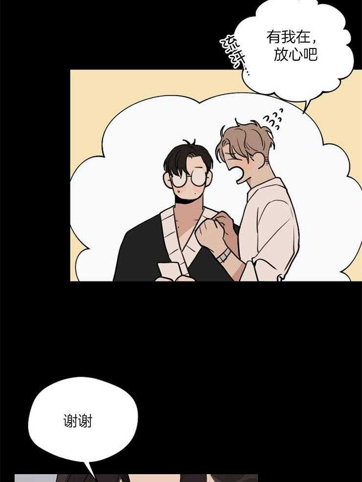 第75话_抄袭风波25