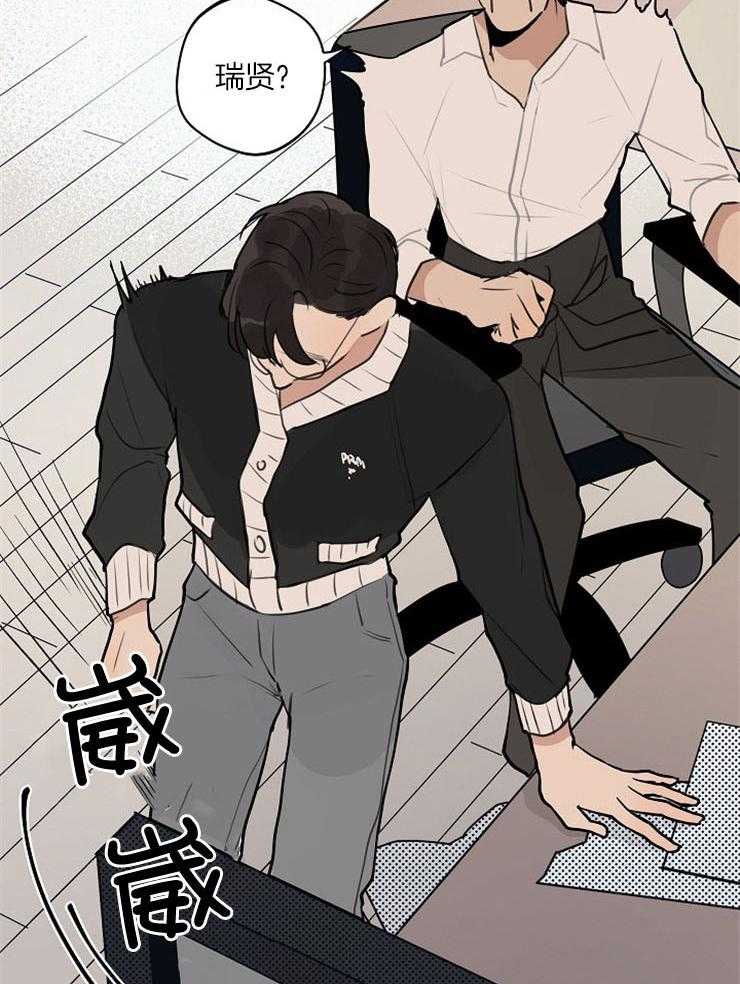 第75话_抄袭风波3