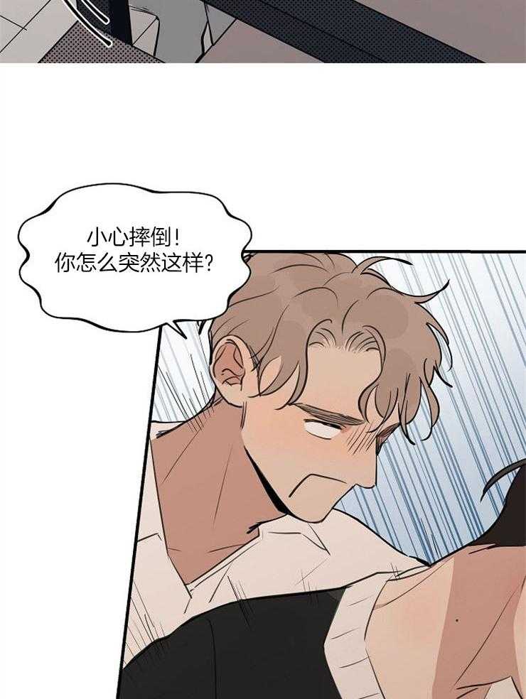 第75话_抄袭风波4
