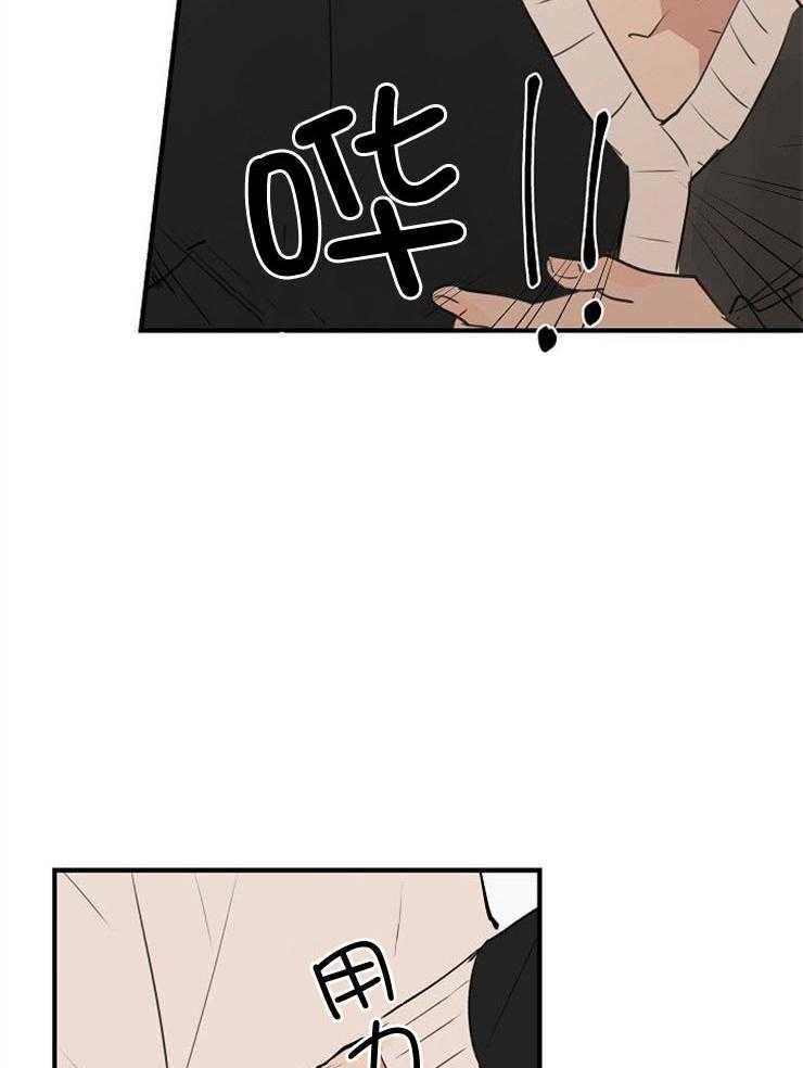 第75话_抄袭风波5