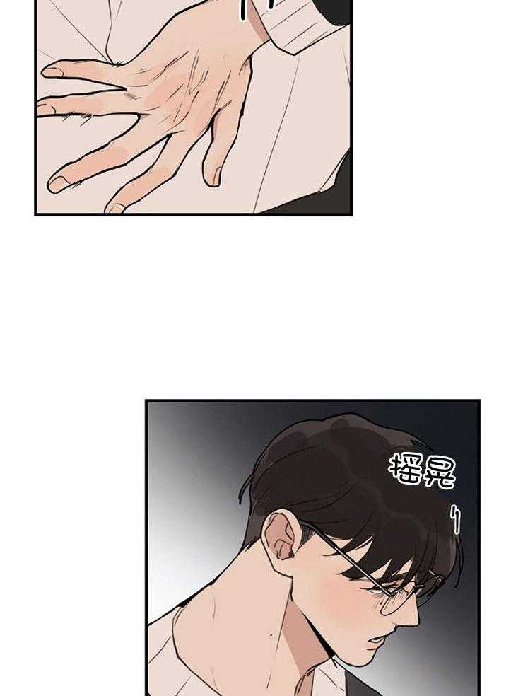 第75话_抄袭风波6