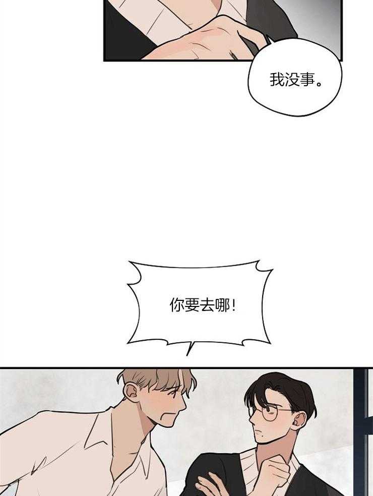 第75话_抄袭风波7