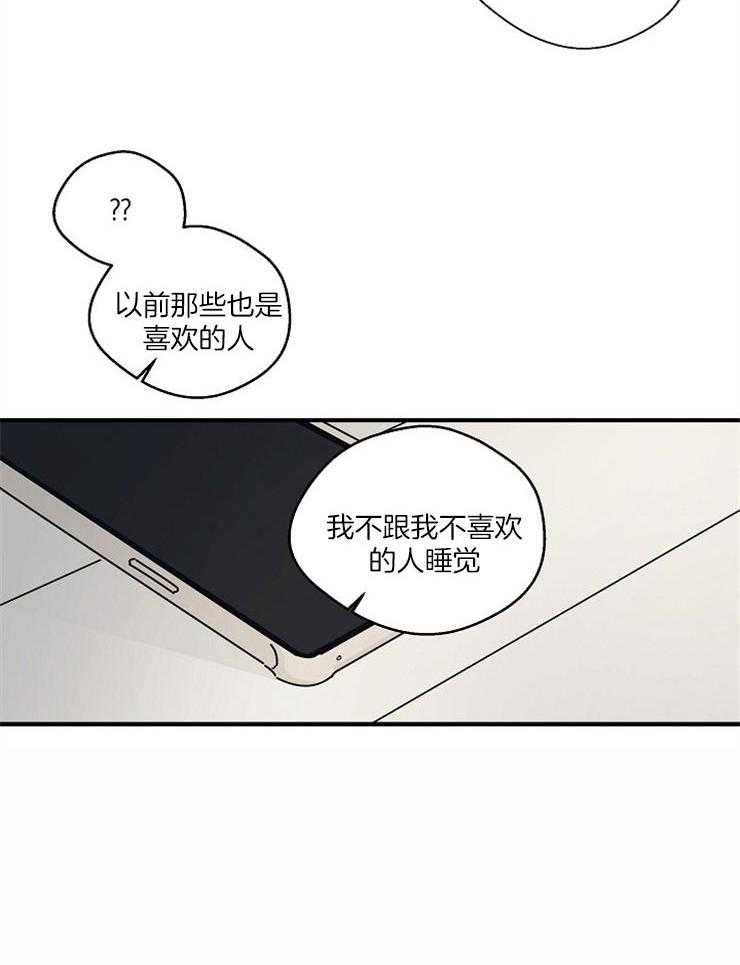第74话_谈恋爱11