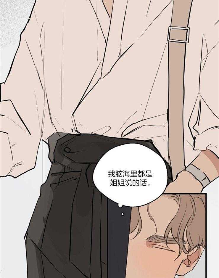 第74话_谈恋爱14