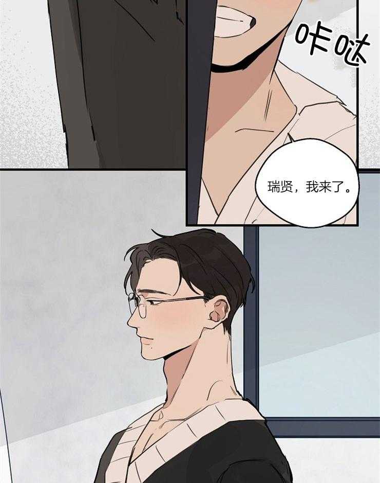 第74话_谈恋爱15