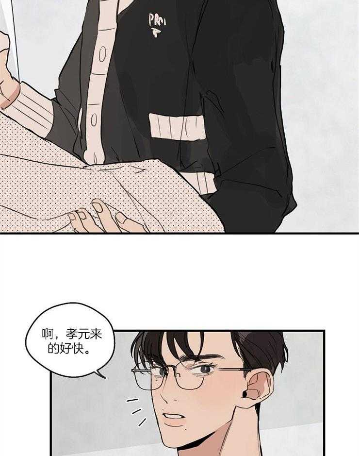 第74话_谈恋爱16