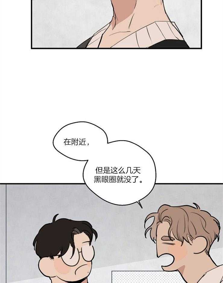 第74话_谈恋爱17