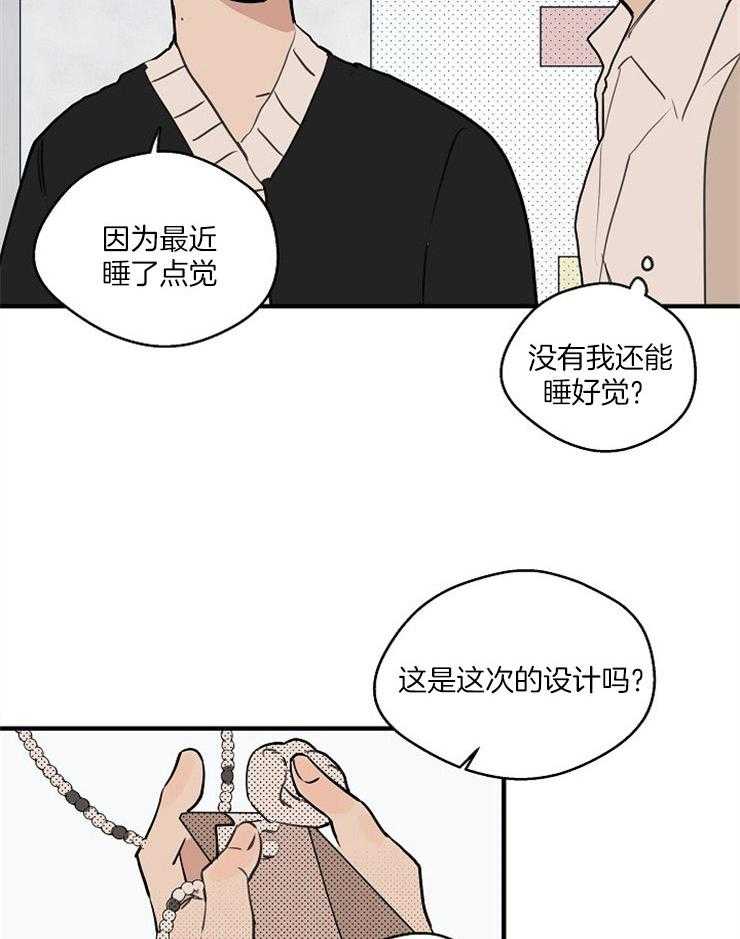 第74话_谈恋爱18