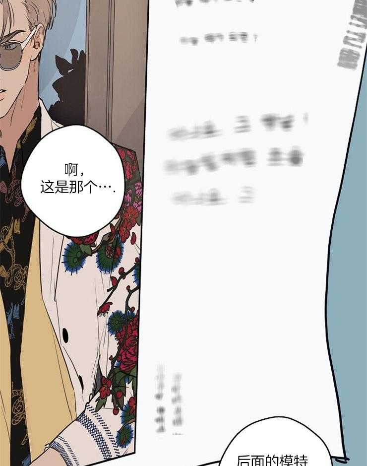 第74话_谈恋爱22