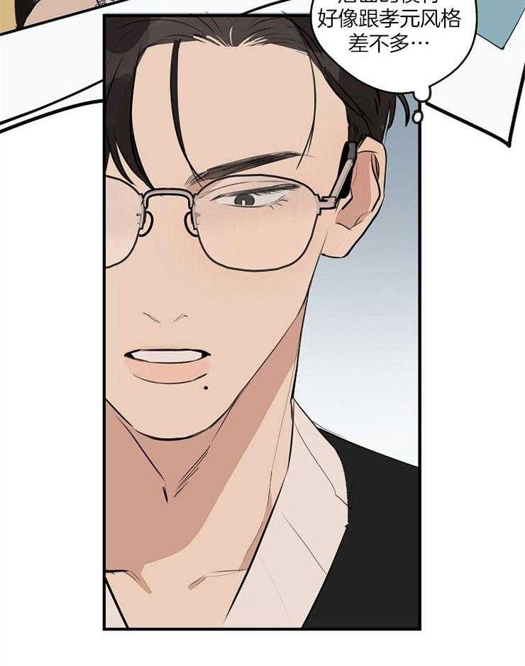 第74话_谈恋爱23