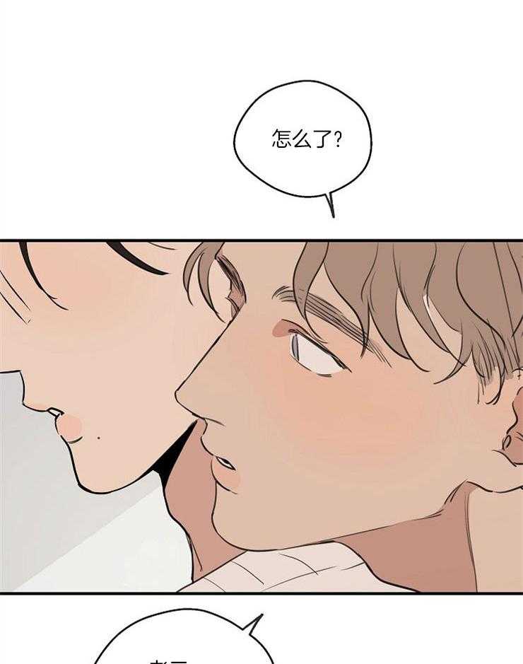 第74话_谈恋爱24