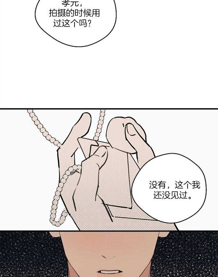 第74话_谈恋爱25
