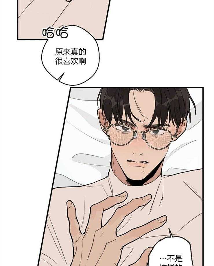 第73话_心跳很快1