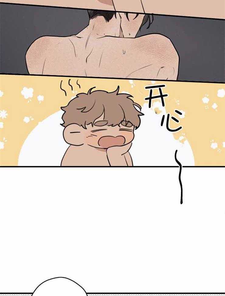 第73话_心跳很快12