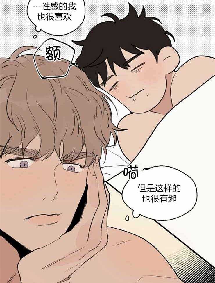 第73话_心跳很快13