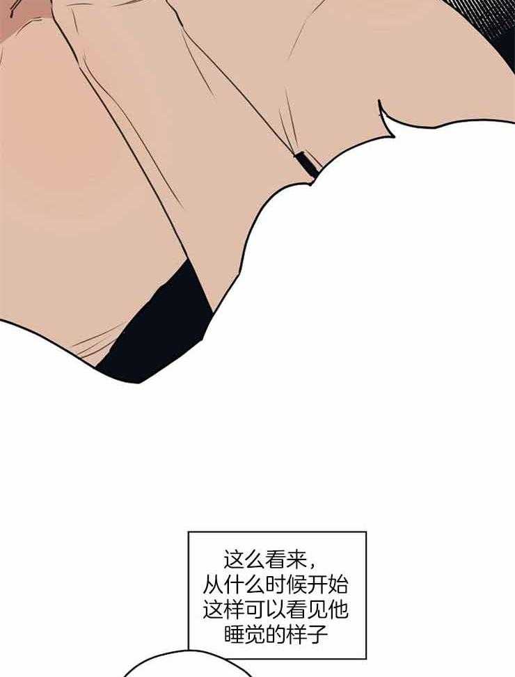 第73话_心跳很快14